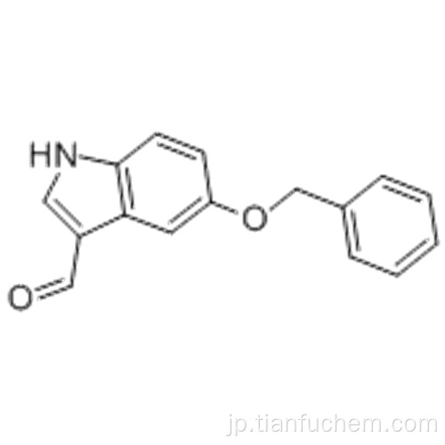 5-（フェニルメトキシ）-1H-インドール-3-カルバルデヒドCAS 6953-22-6